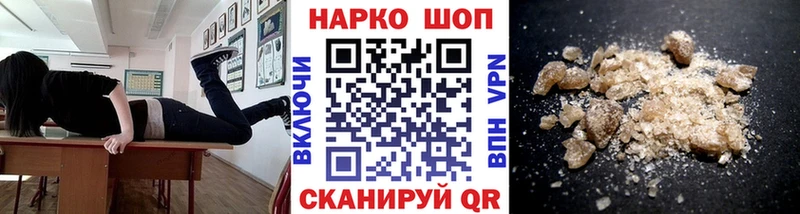 Наркошоп Раменское Гашиш  Cocaine  hydra ONION  МАРИХУАНА  МЕФ 