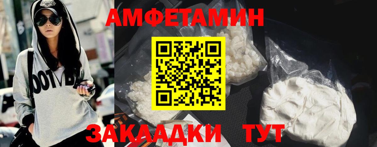кракен маркетплейс  АМФЕТАМИН 97%  Amphetamine  Вход с VPN  Раменское 