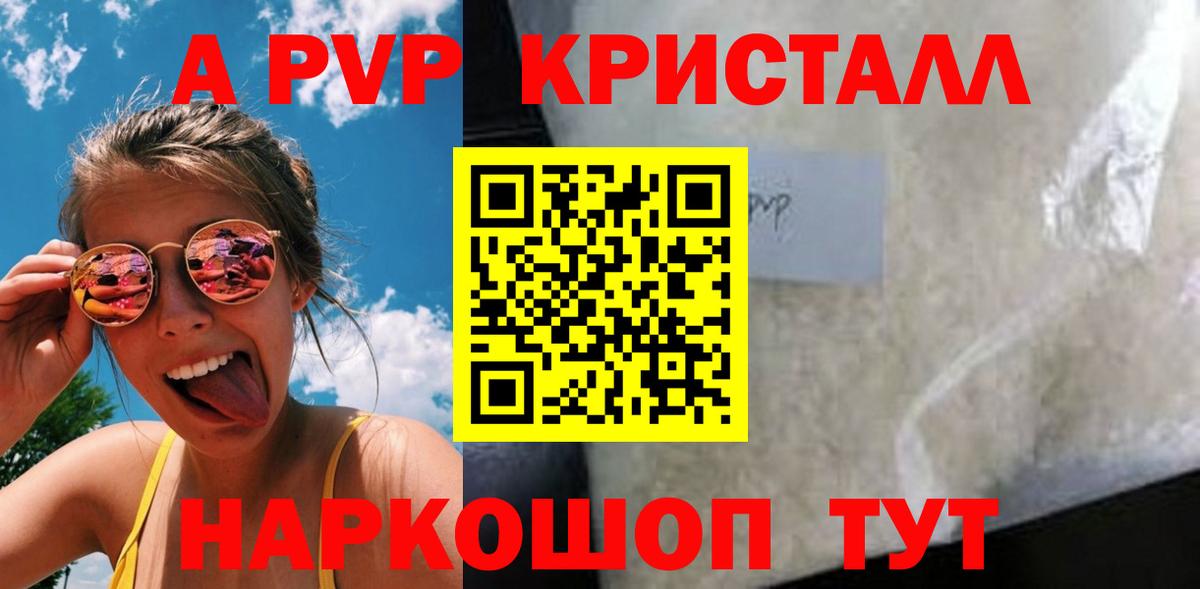 Меф МЯУ МЯУ  Альфа ПВП СК кристаллы  Гашиш  ЭКСТАЗИ  Раменское  МАРИХУАНА  Мефедрон   Вход с VPN 