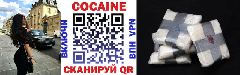 Cocaine Перу Раменское