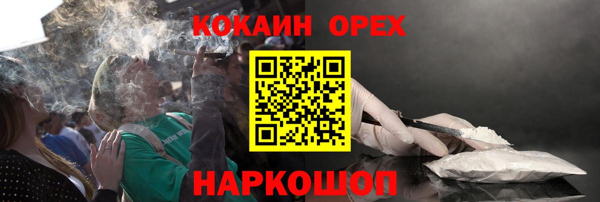 КОКАИН FishScale Раменское