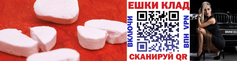 darknet официальный сайт MEGA зеркало ЭКСТАЗИ DUBAI Раменское цена