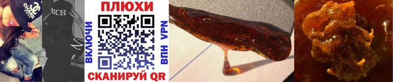 Гашиш hashish где купить наркоту Раменское