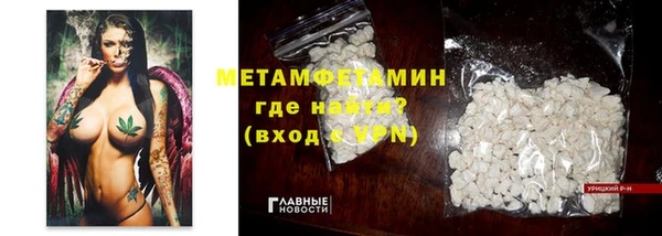мескалин Щучье