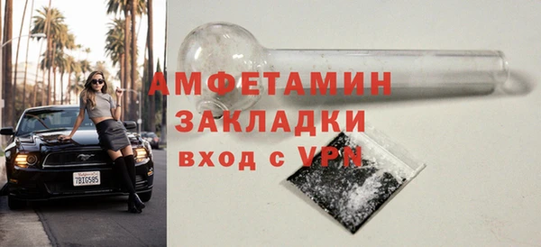 каннабис Щигры