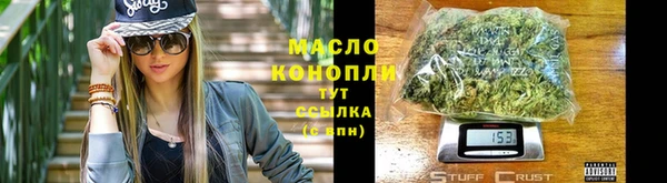 каннабис Щигры