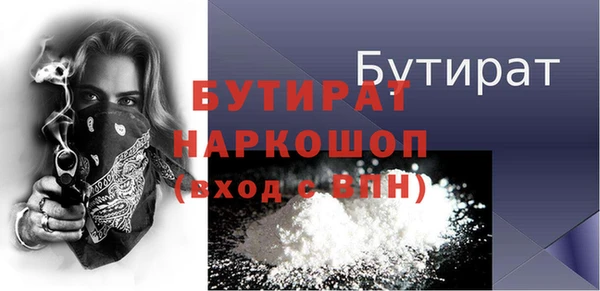 тгк Щёлкино