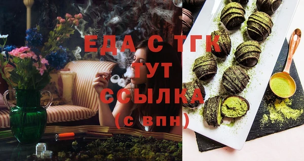 каннабис Щигры