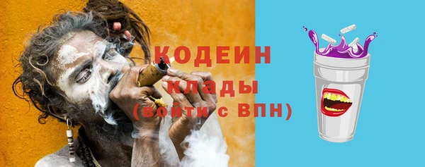 каннабис Щигры