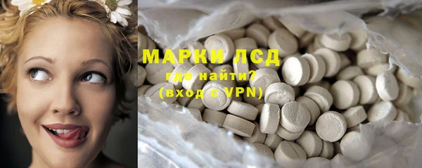 мескалин Щучье