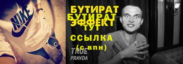 мескалин Щучье