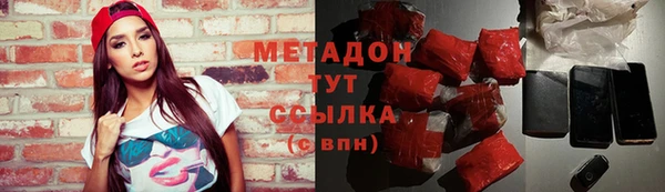 каннабис Щигры