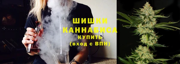 каннабис Щигры