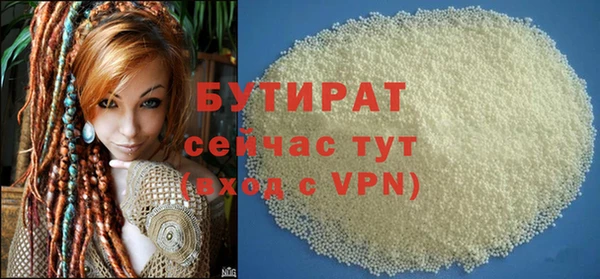 мескалин Щучье