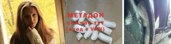 мескалин Щучье