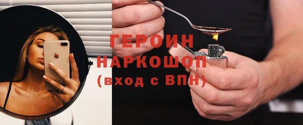мескалин Щучье