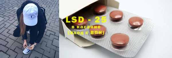 каннабис Щигры