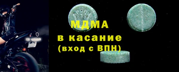 тгк Щёлкино