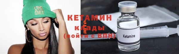 каннабис Щигры