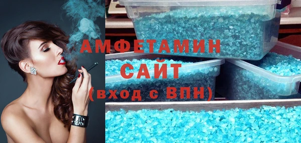 мескалин Щучье