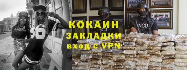 мескалин Щучье