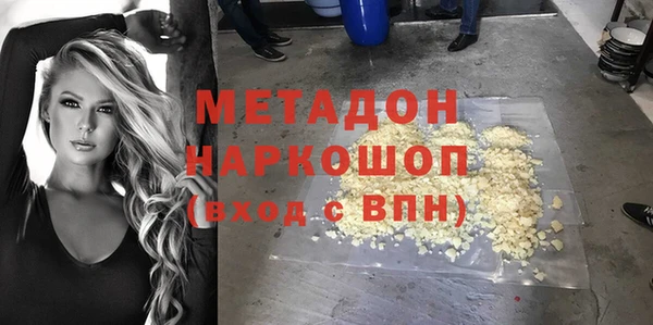 мескалин Щучье