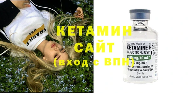 мескалин Щучье