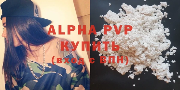 мескалин Щучье