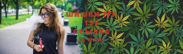 каннабис Щигры