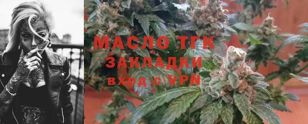 мескалин Щучье