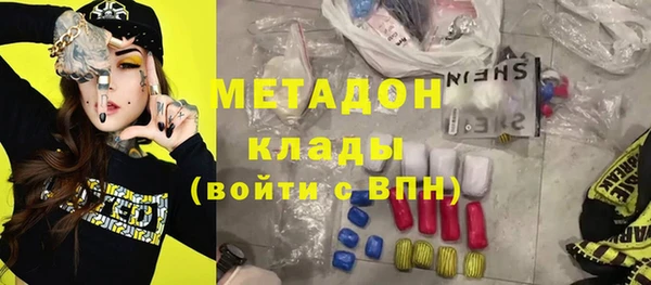 тгк Щёлкино