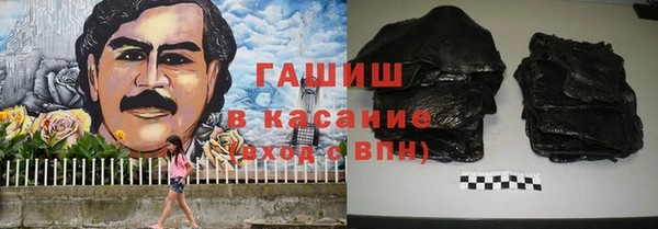 каннабис Щигры