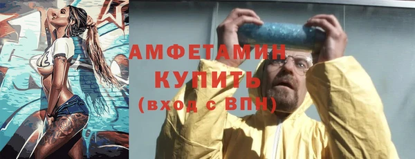 мескалин Щучье