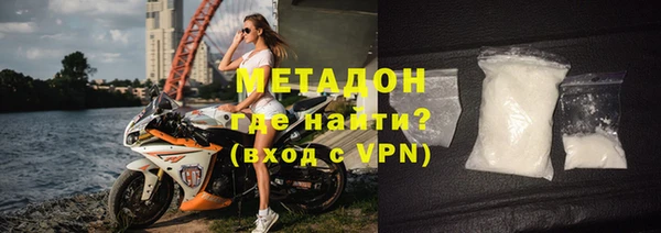 каннабис Щигры