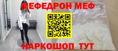 соль ск Донецк