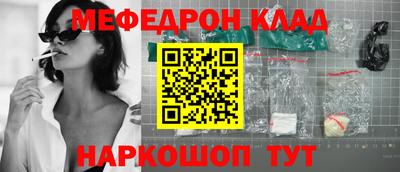 соль ск Донецк
