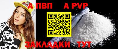 соль ск Донецк