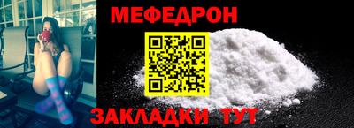 соль ск Донецк