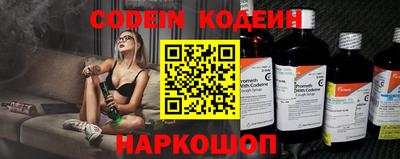 марки nbome Донской