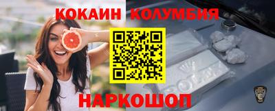 марки nbome Донской