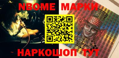 соль ск Донецк