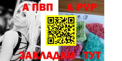 марки nbome Донской
