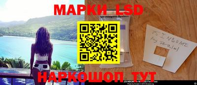 марки nbome Донской