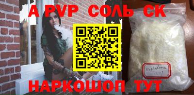 марки nbome Донской