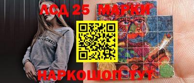 соль ск Донецк