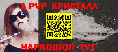 марки nbome Донской