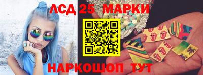 соль ск Донецк