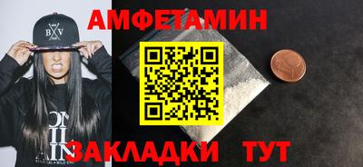 соль ск Донецк