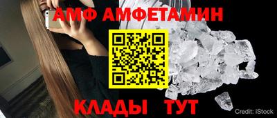соль ск Донецк