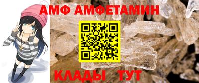 соль ск Донецк